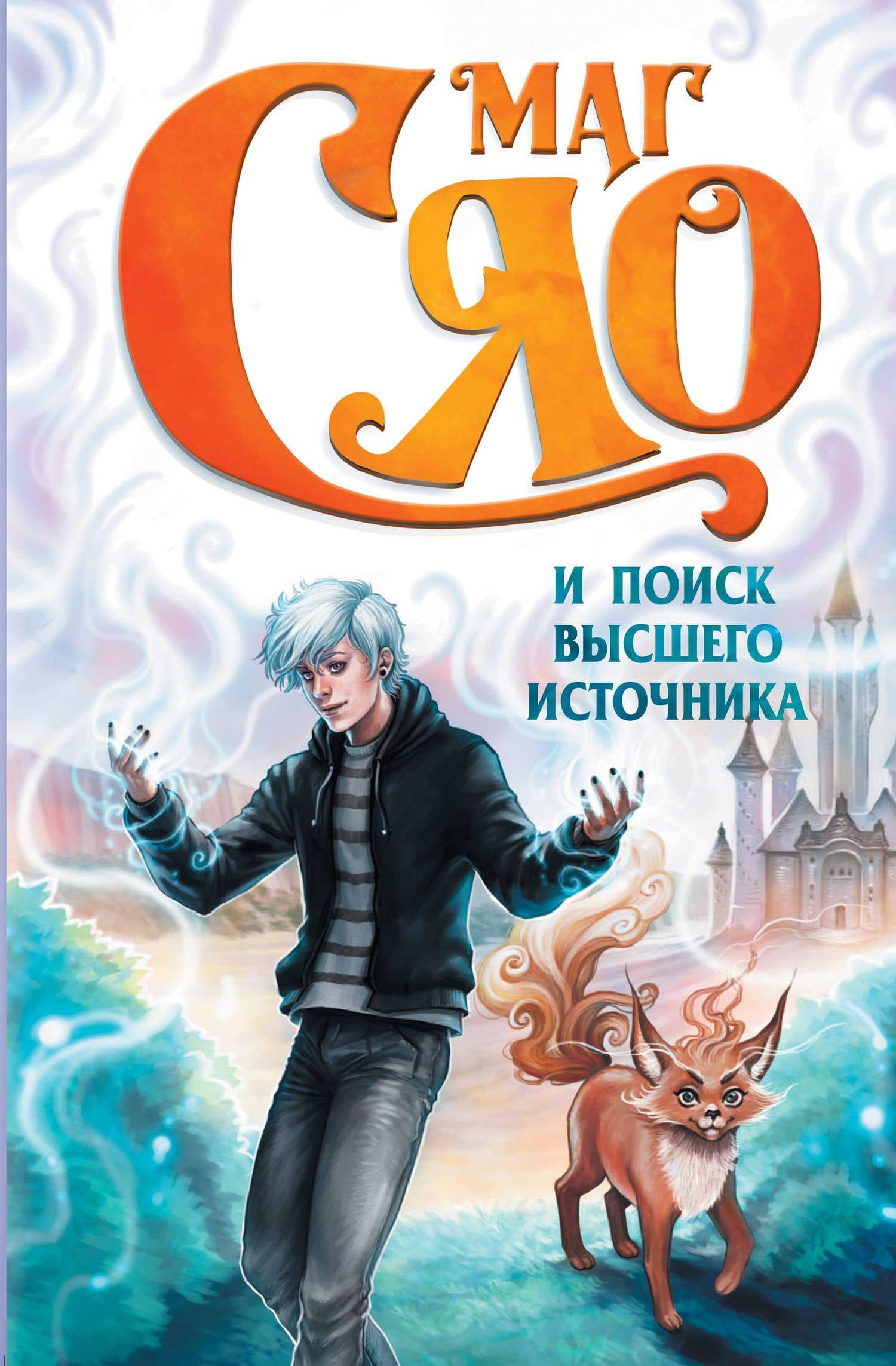 Обложка книги