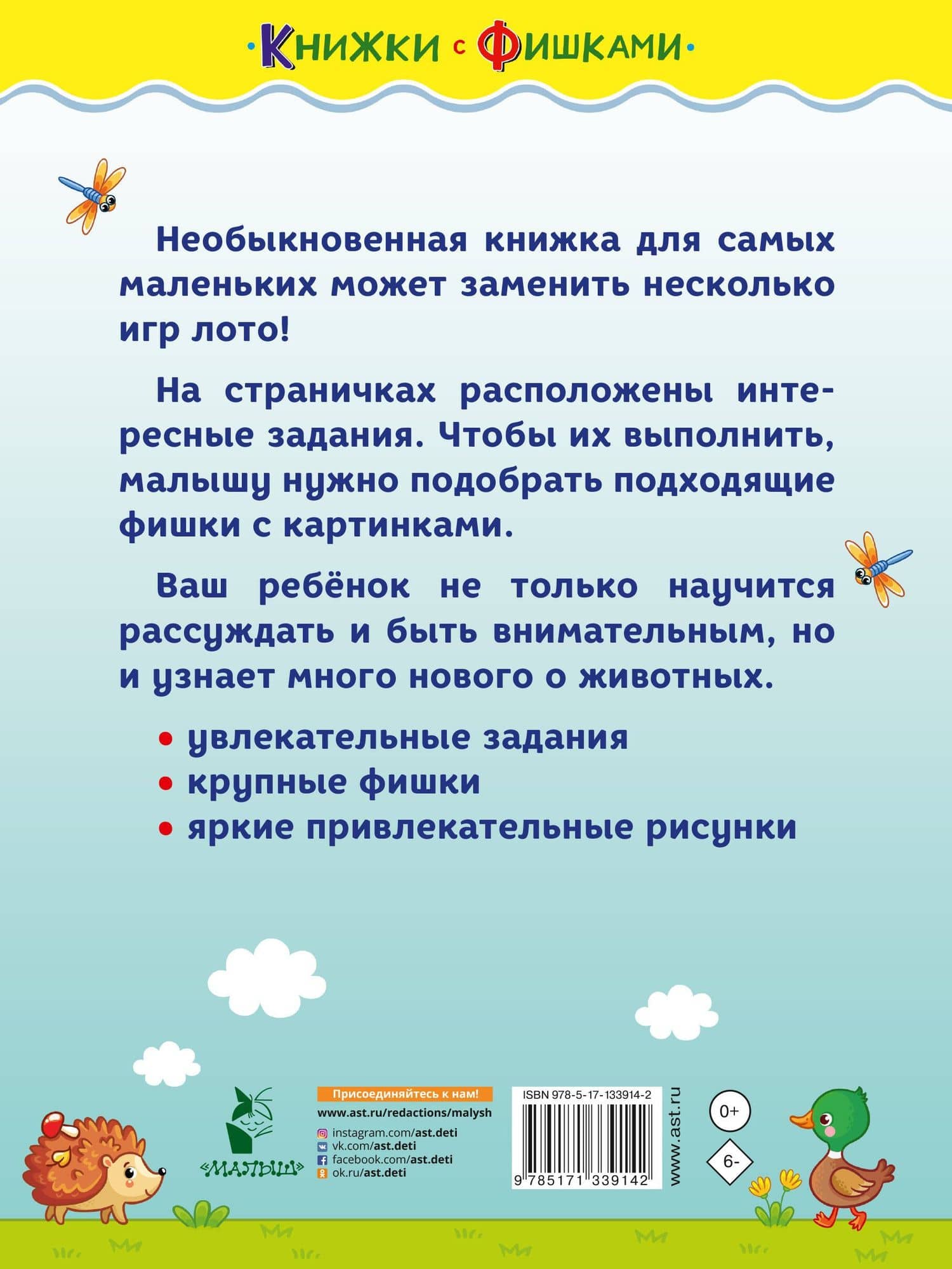 Мамы и малыши — Ольга Александровна Звонцова (2)