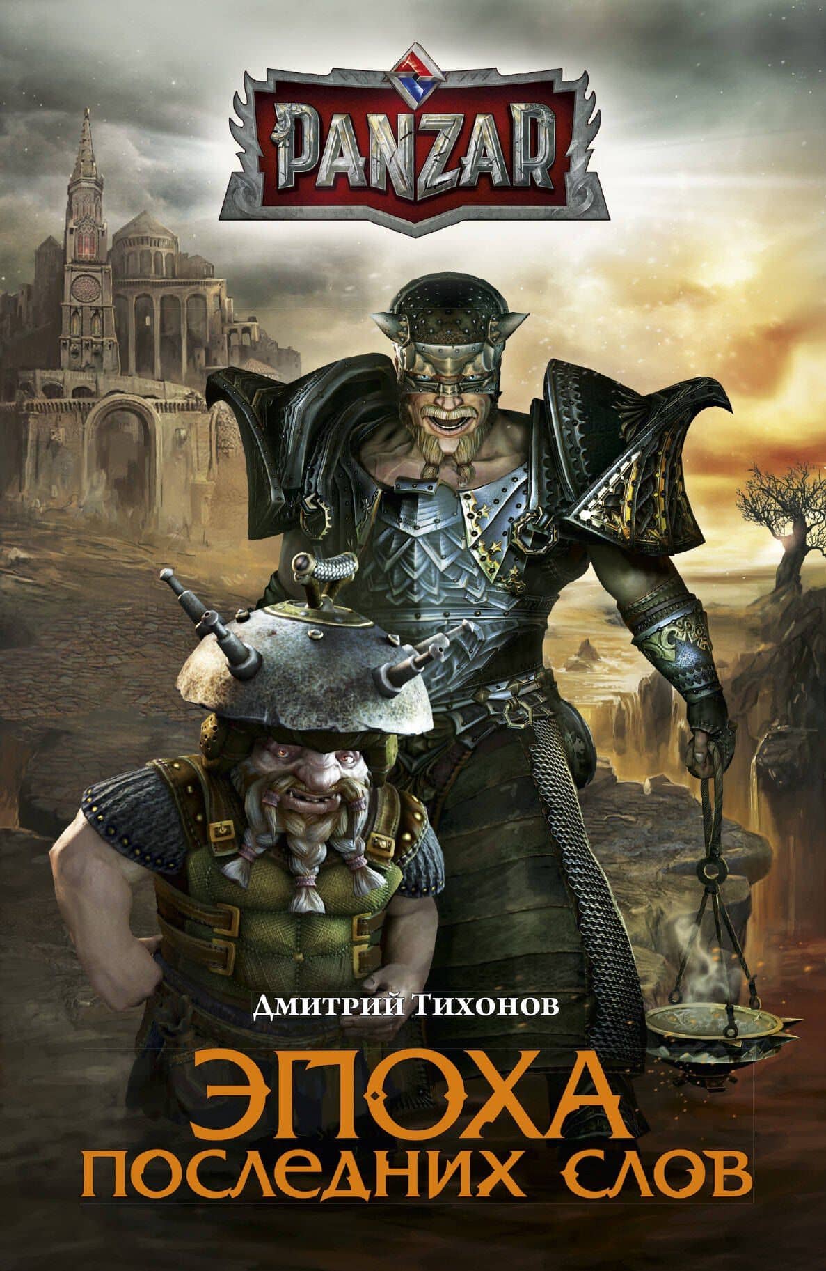 Book cover