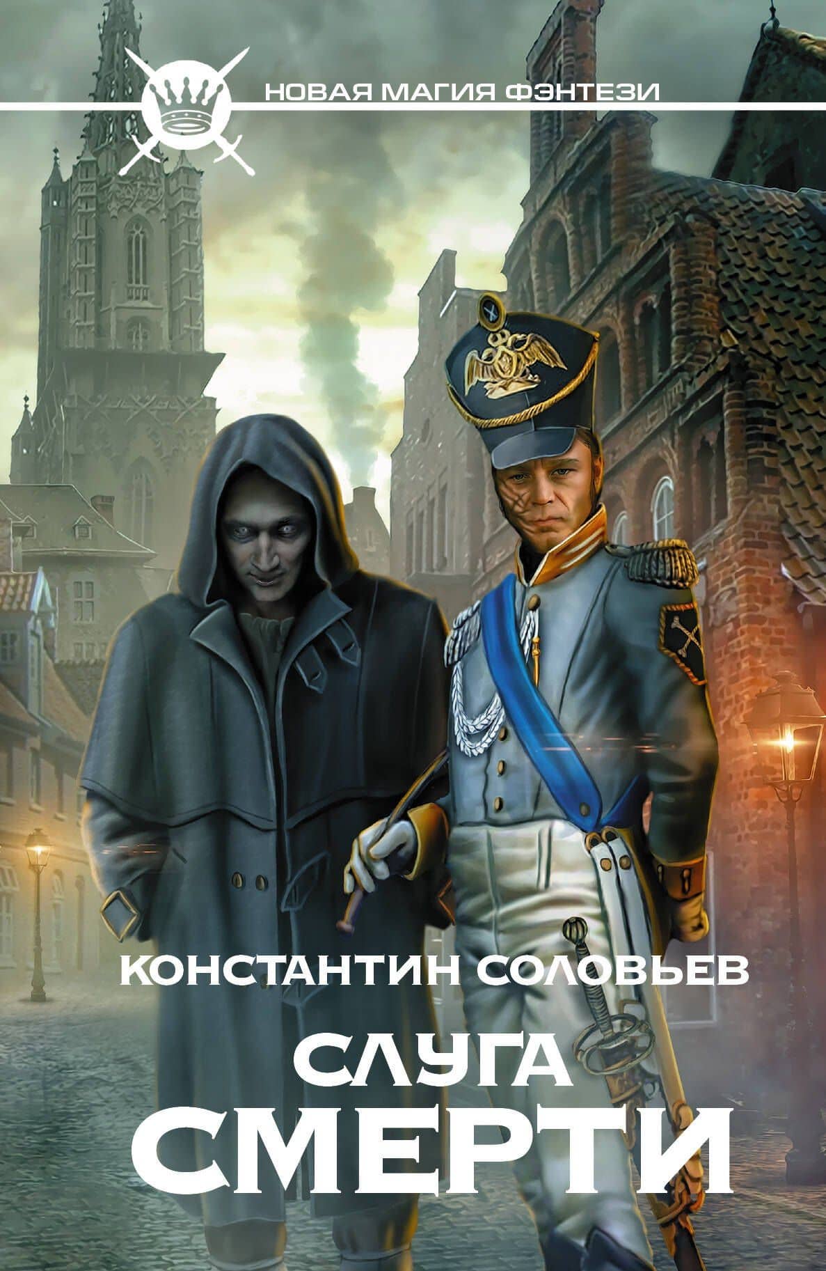 Обложка книги