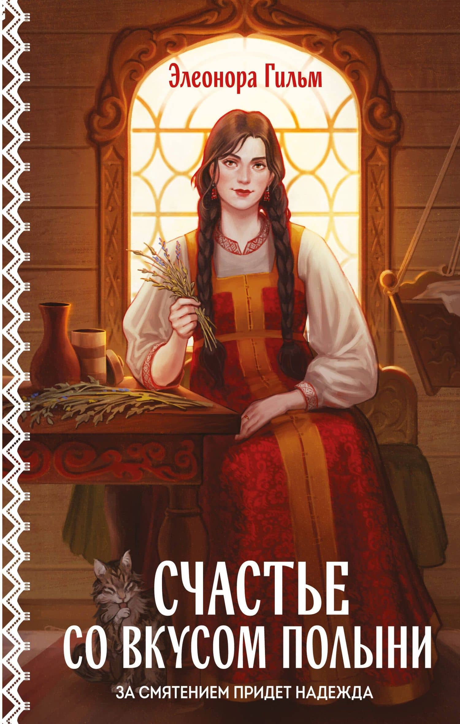 Book cover
