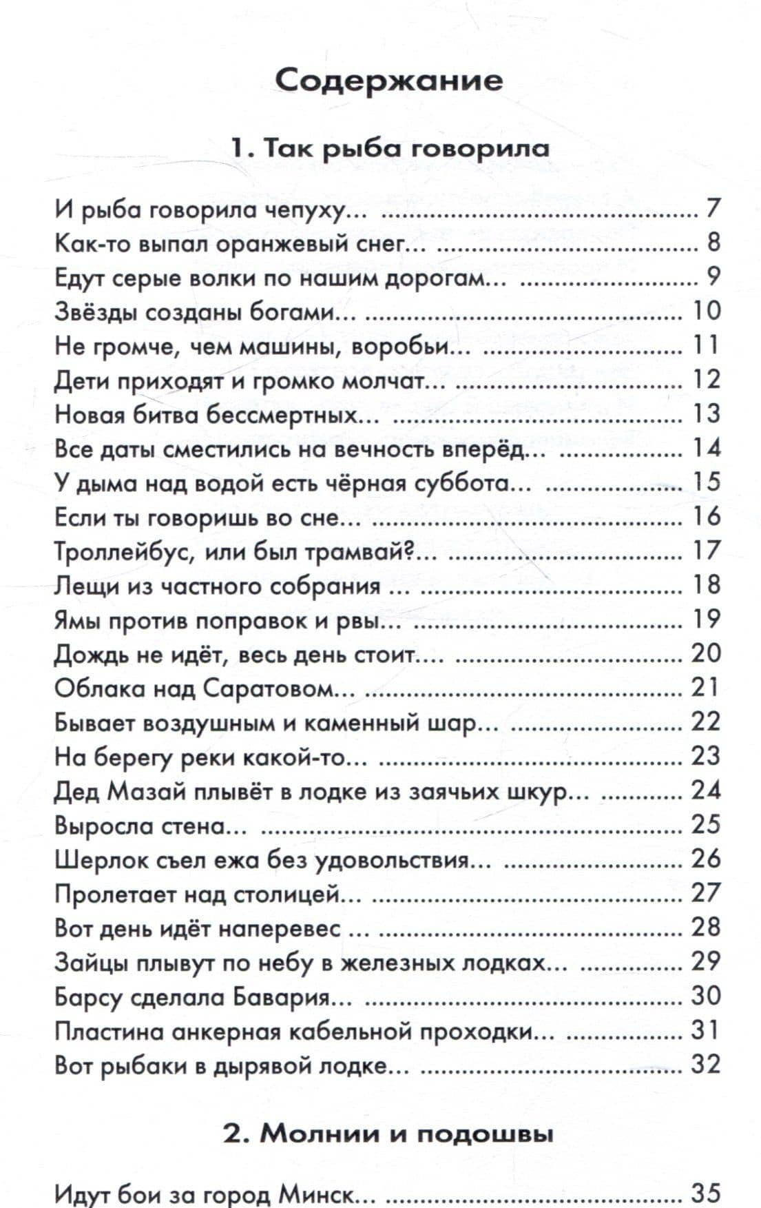 Почтальон стал дедушкой — Алексей Александров (2)