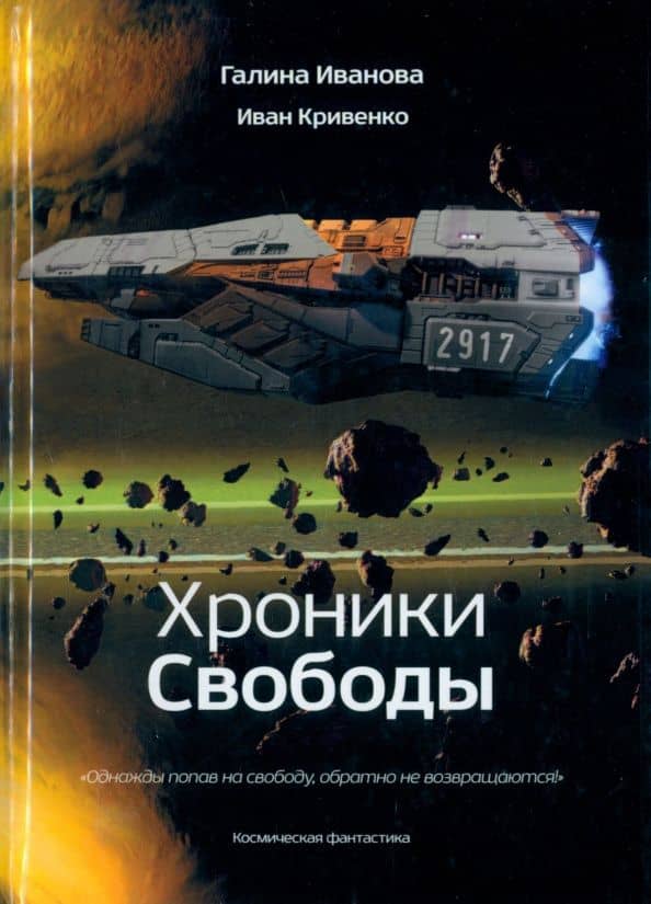 Обложка книги