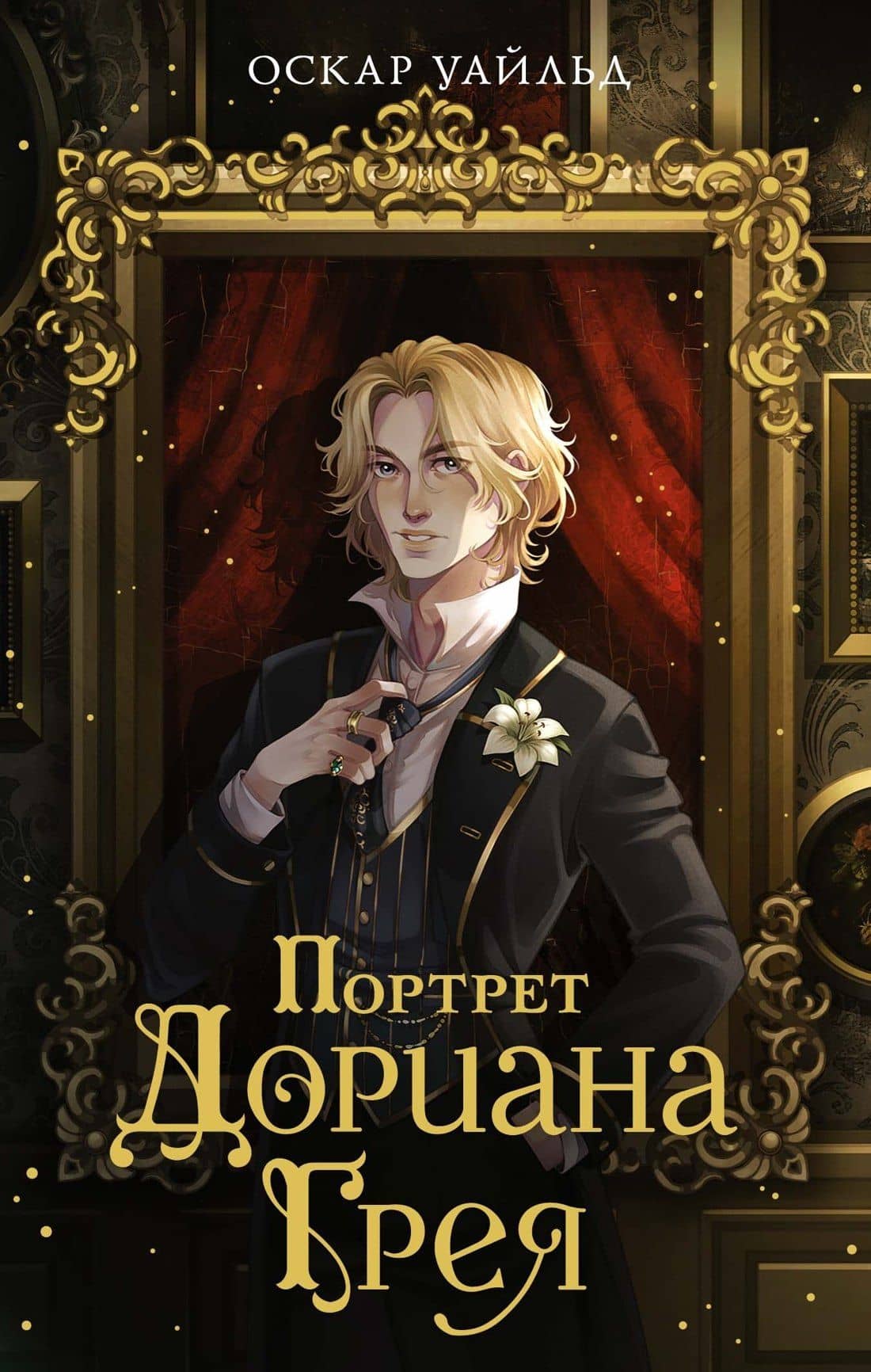 Book cover
