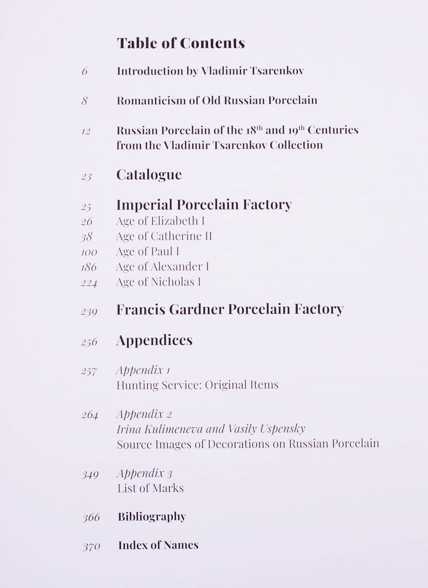 Russian Porcelain of the 18th and 19th Centuries from the Vladimir Tsarenkov Collection — Irina Bagdasarova (2)