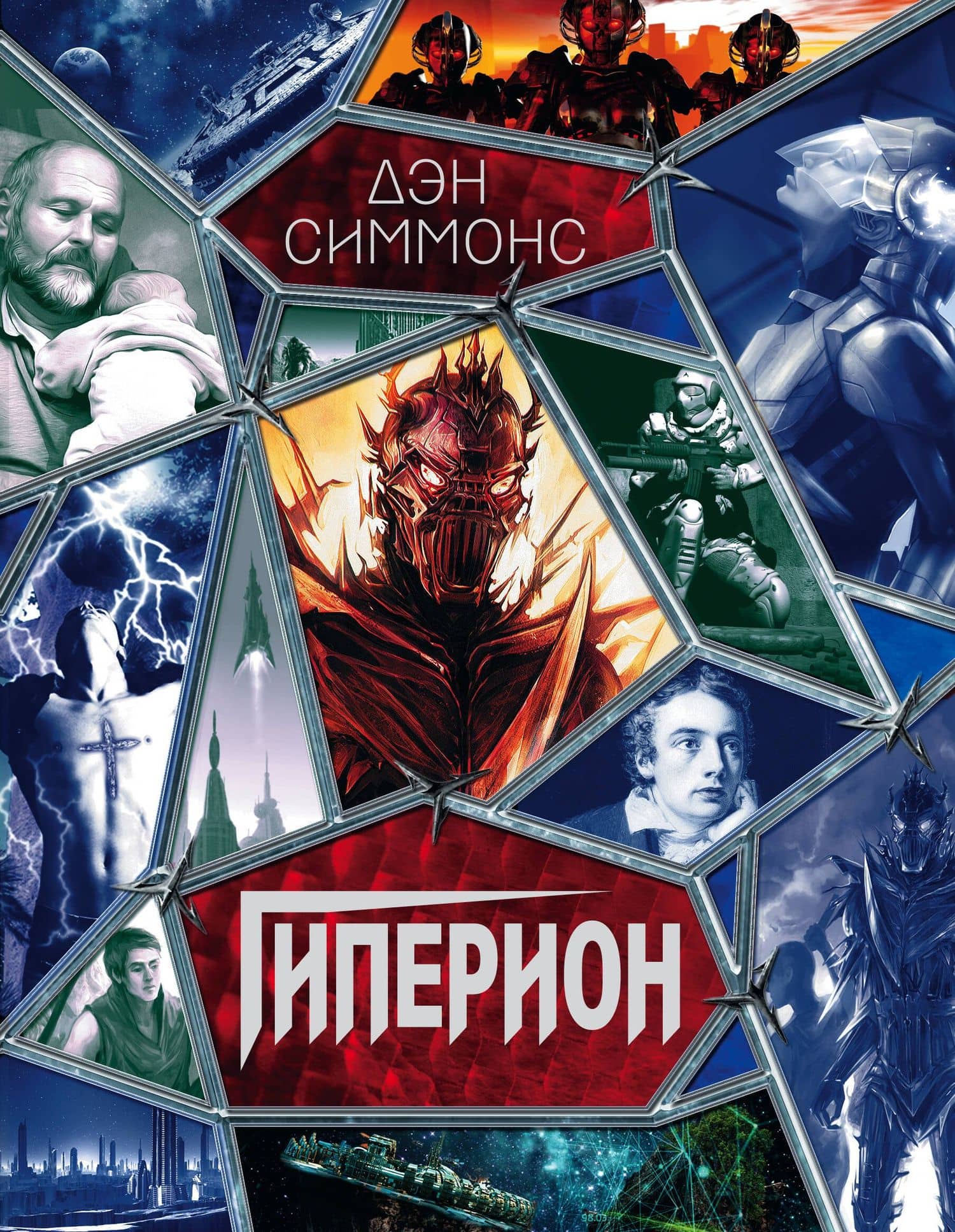 Book cover