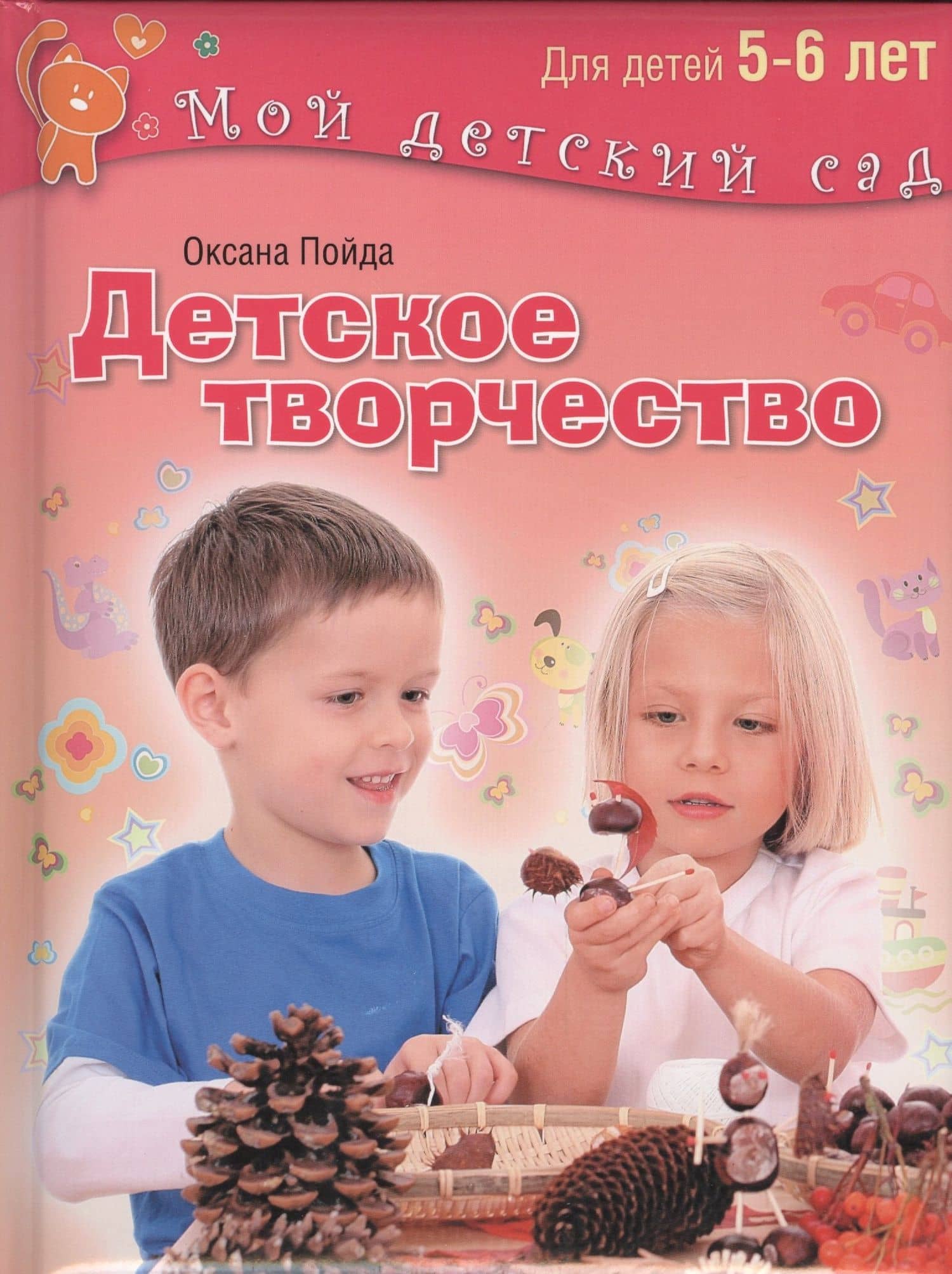 Обложка книги