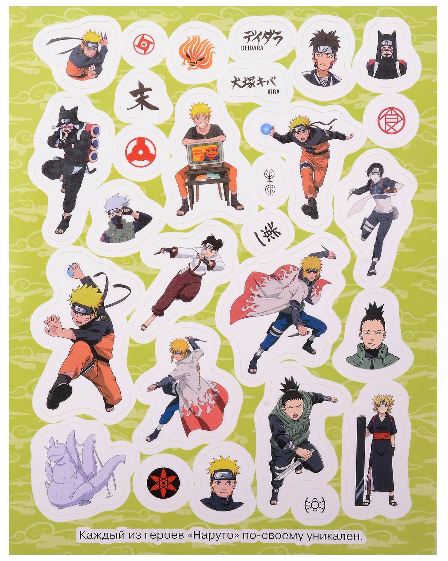 Naruto Shippuden (100 наклеек) (3)
