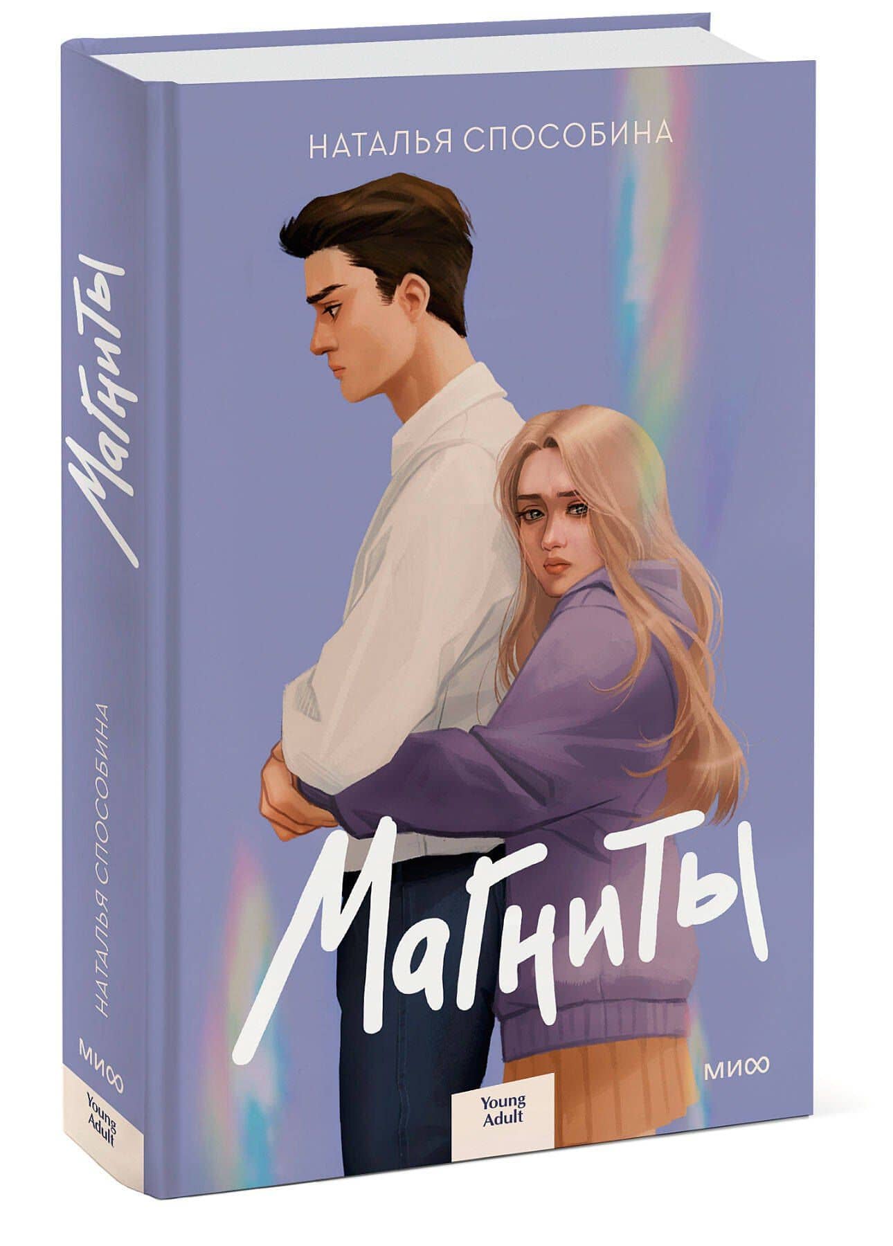 Магниты — Наталья Способина (3)