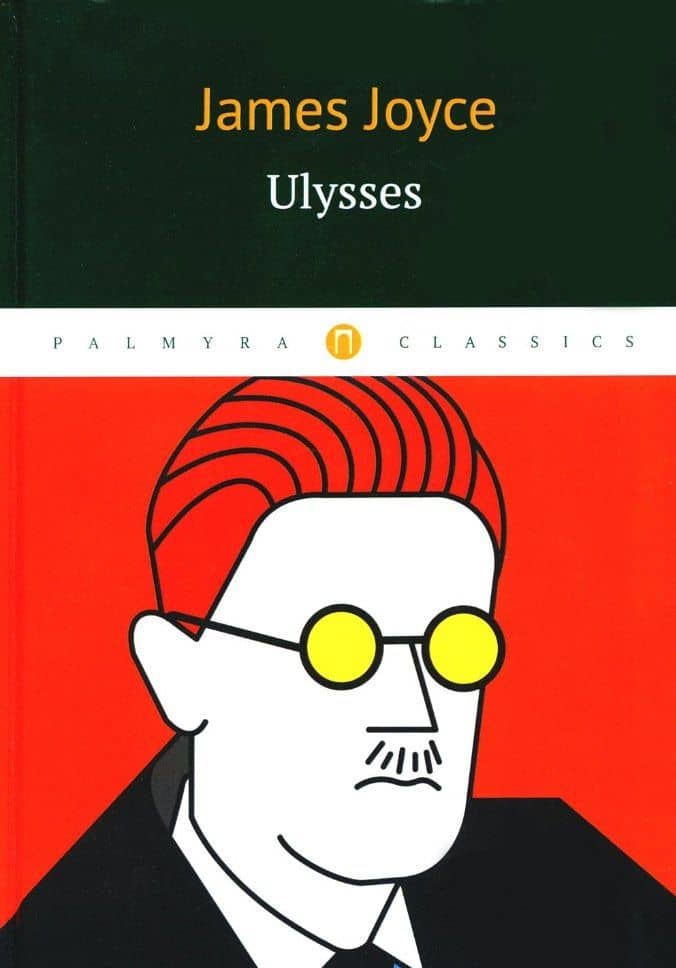 Ulysses = Улисс: роман на англ.яз — James Joyce