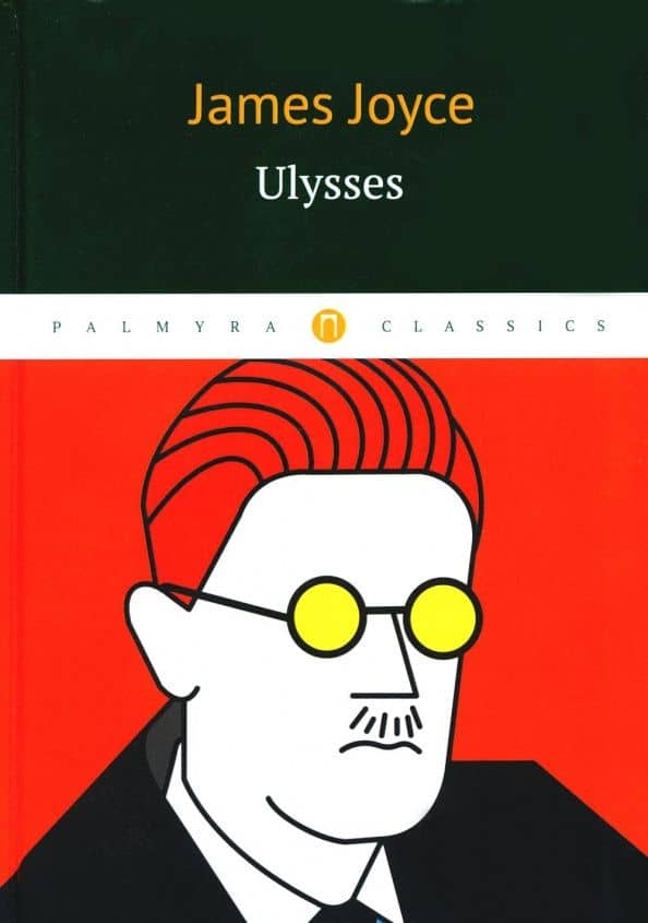 Ulysses — Джойс Джеймс
