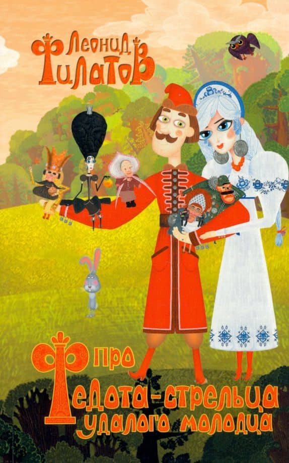 Обложка книги