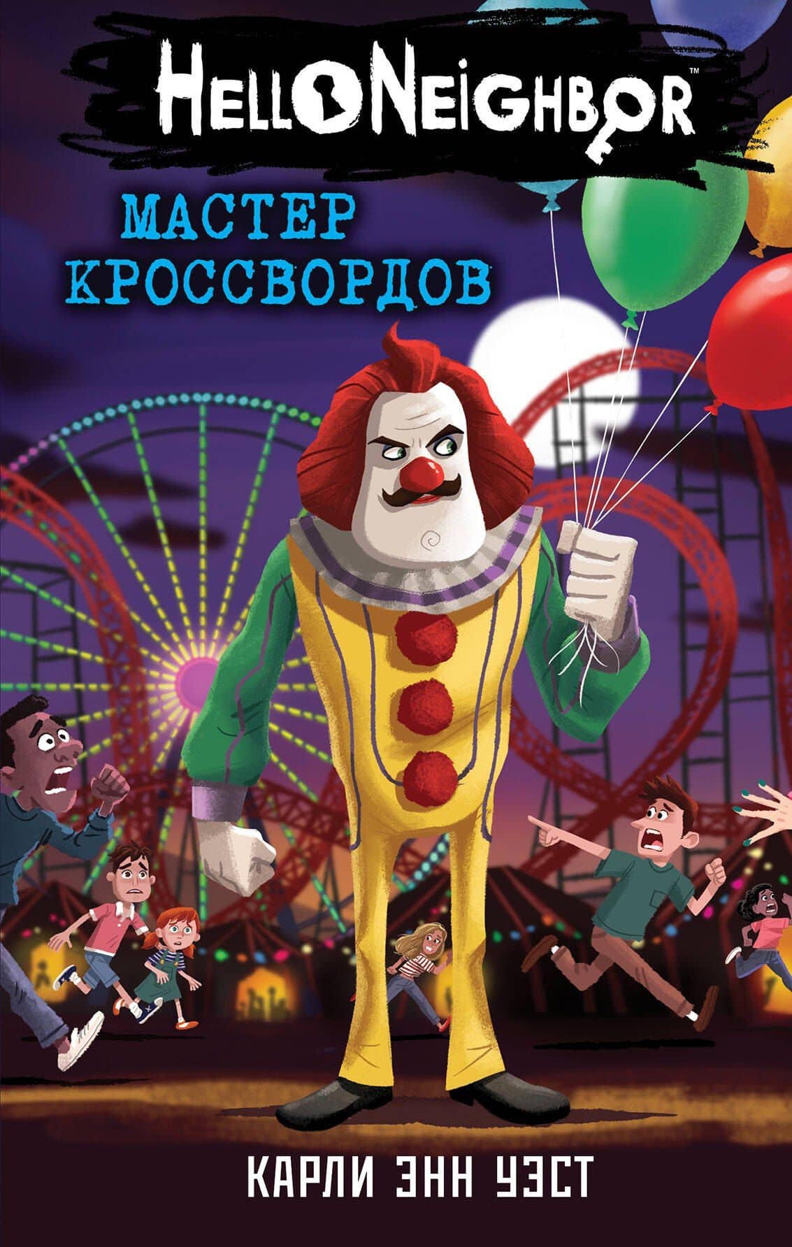 Book cover