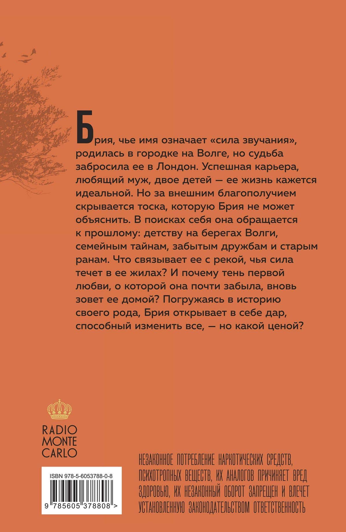 Ангольский чернокожий топчет солнце — Шаура Елена Константиновна (2)