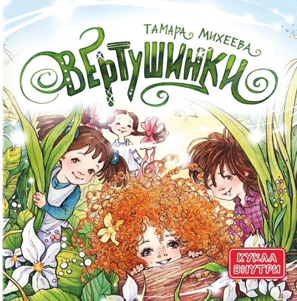Обложка книги