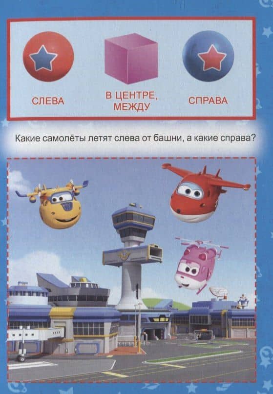 Изучаем пространство (2)