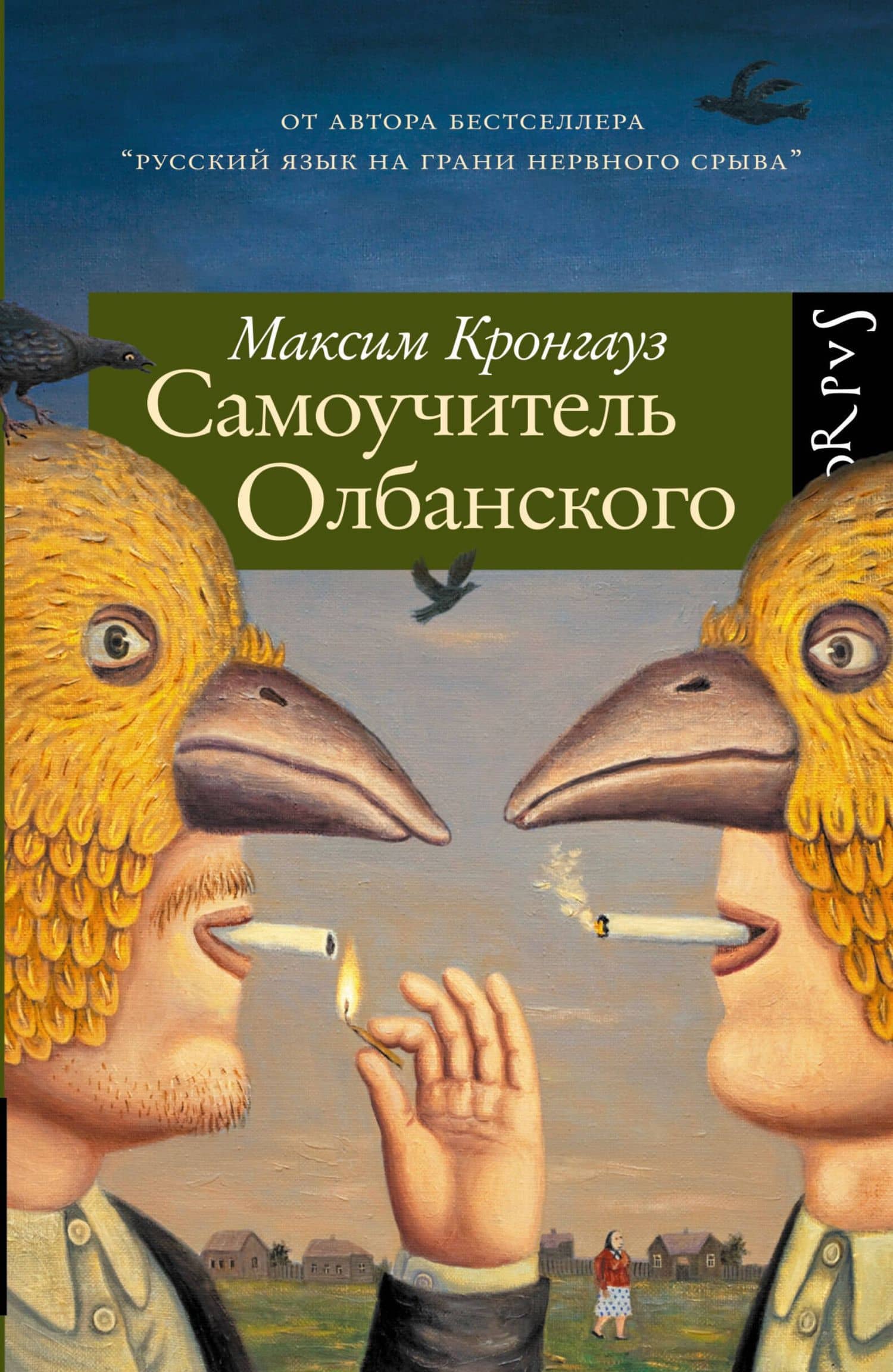 Обложка книги