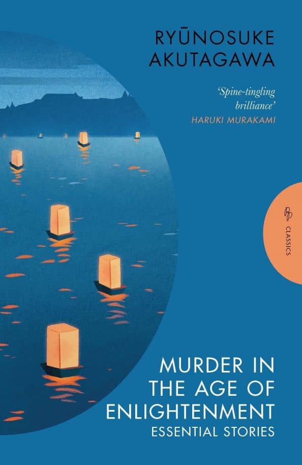 Murder in the Age of Enlightenment. Essential Stories — Акутагава Рюноскэ