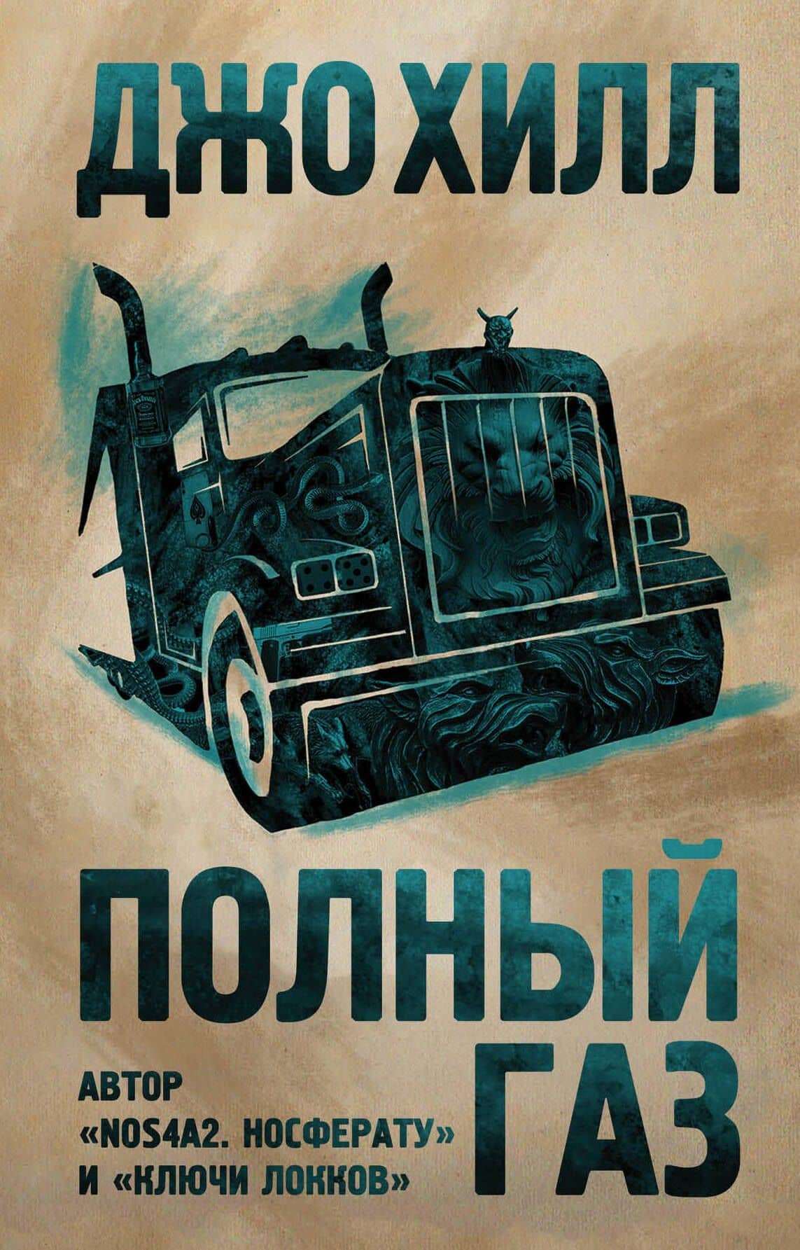 Book cover