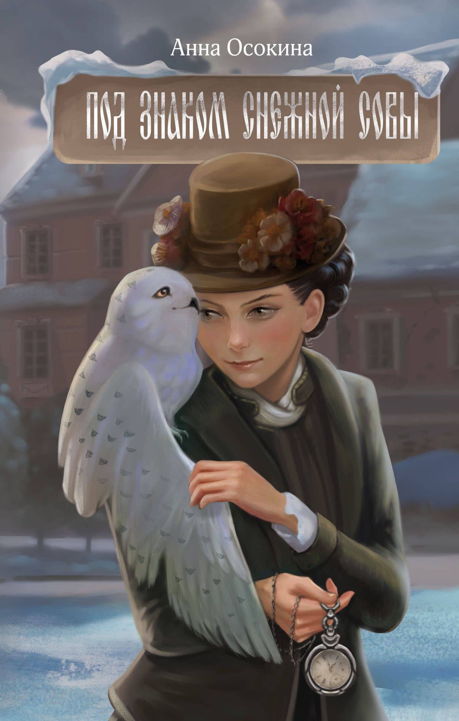 Book cover
