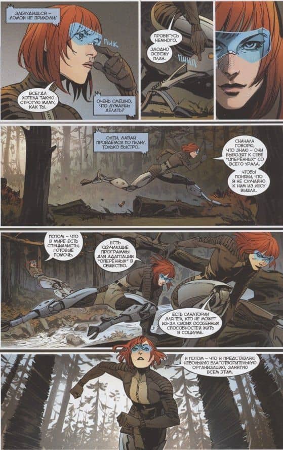 BUBBLE. Триптих: книга комиксов — Алексей Замский (3)