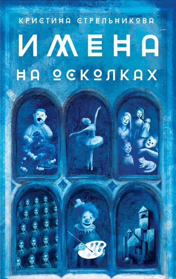 Book cover
