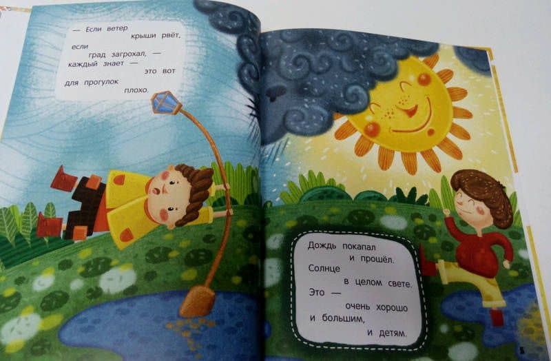 Стихи Владимира Маяковского — Владимир Маяковский (3)