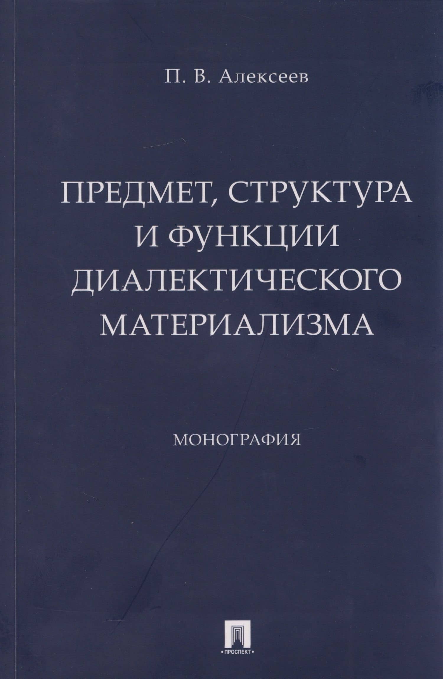 Обложка книги