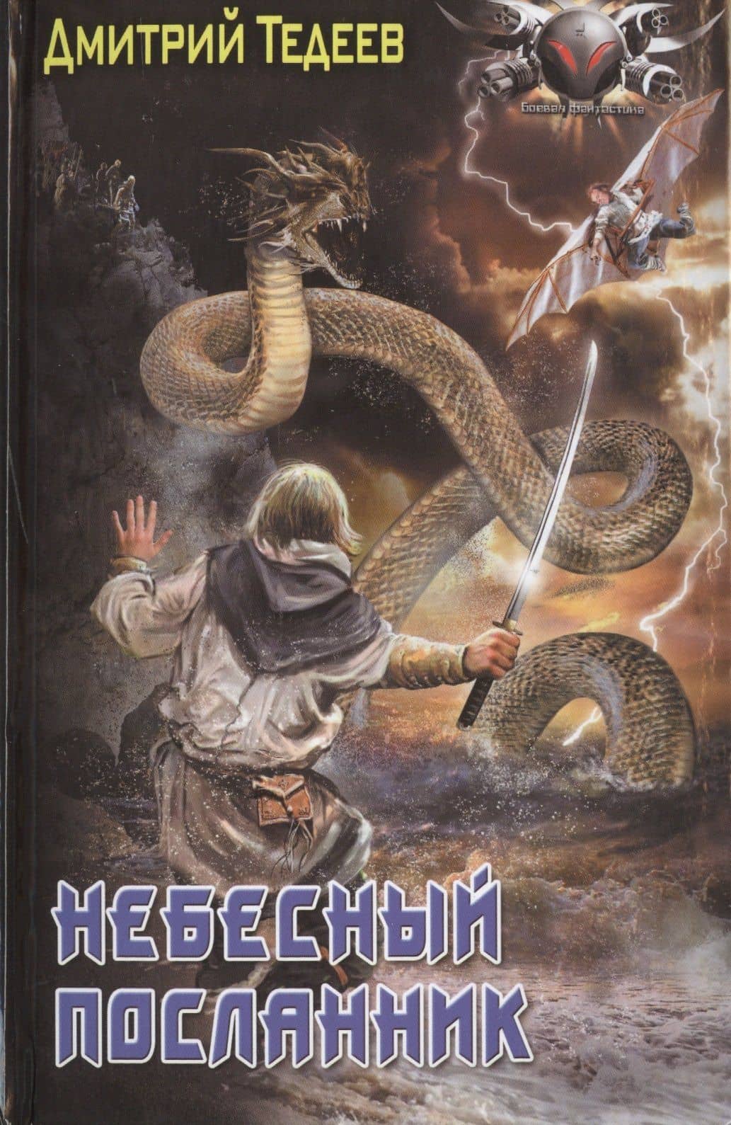 Book cover