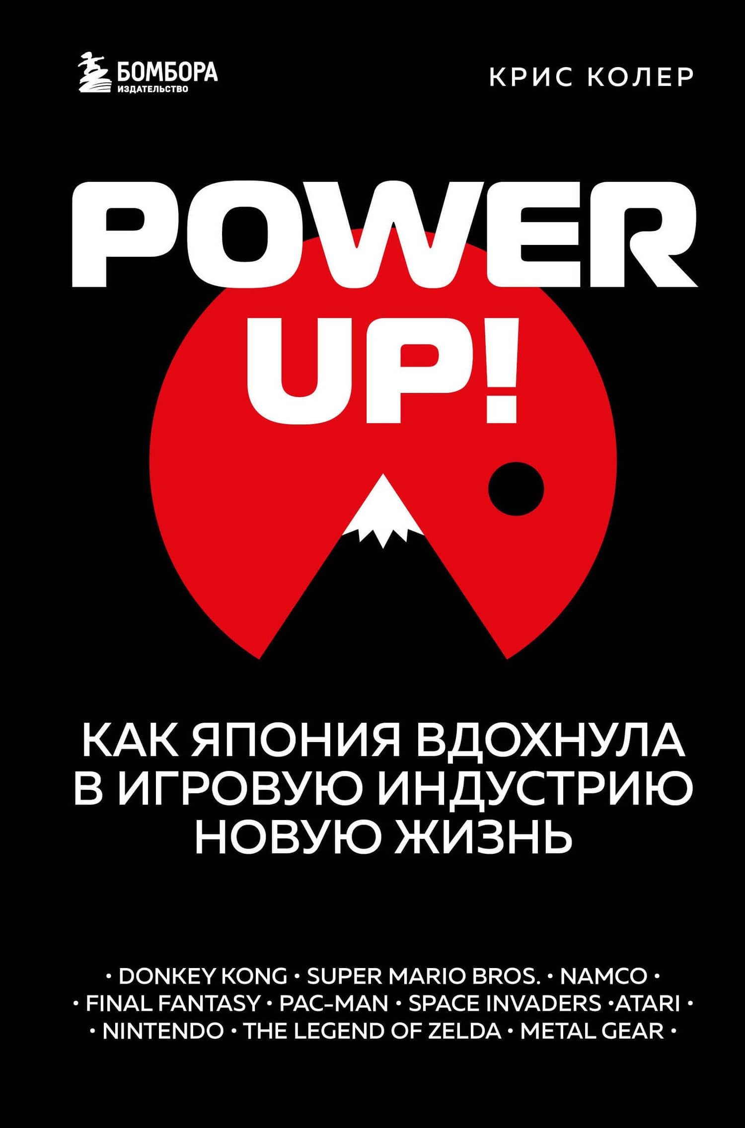 Book cover