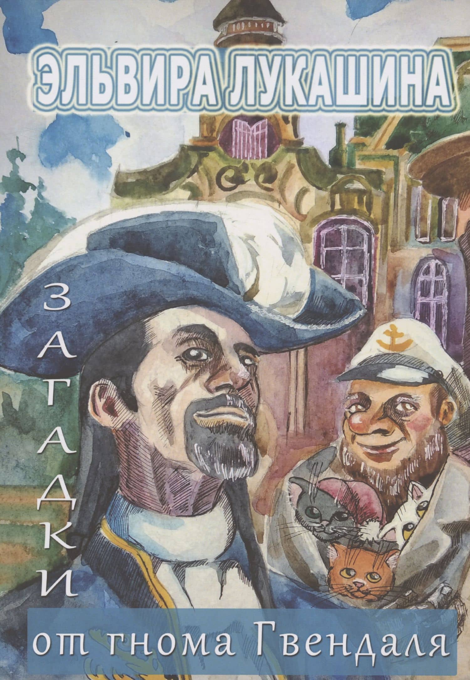Обложка книги