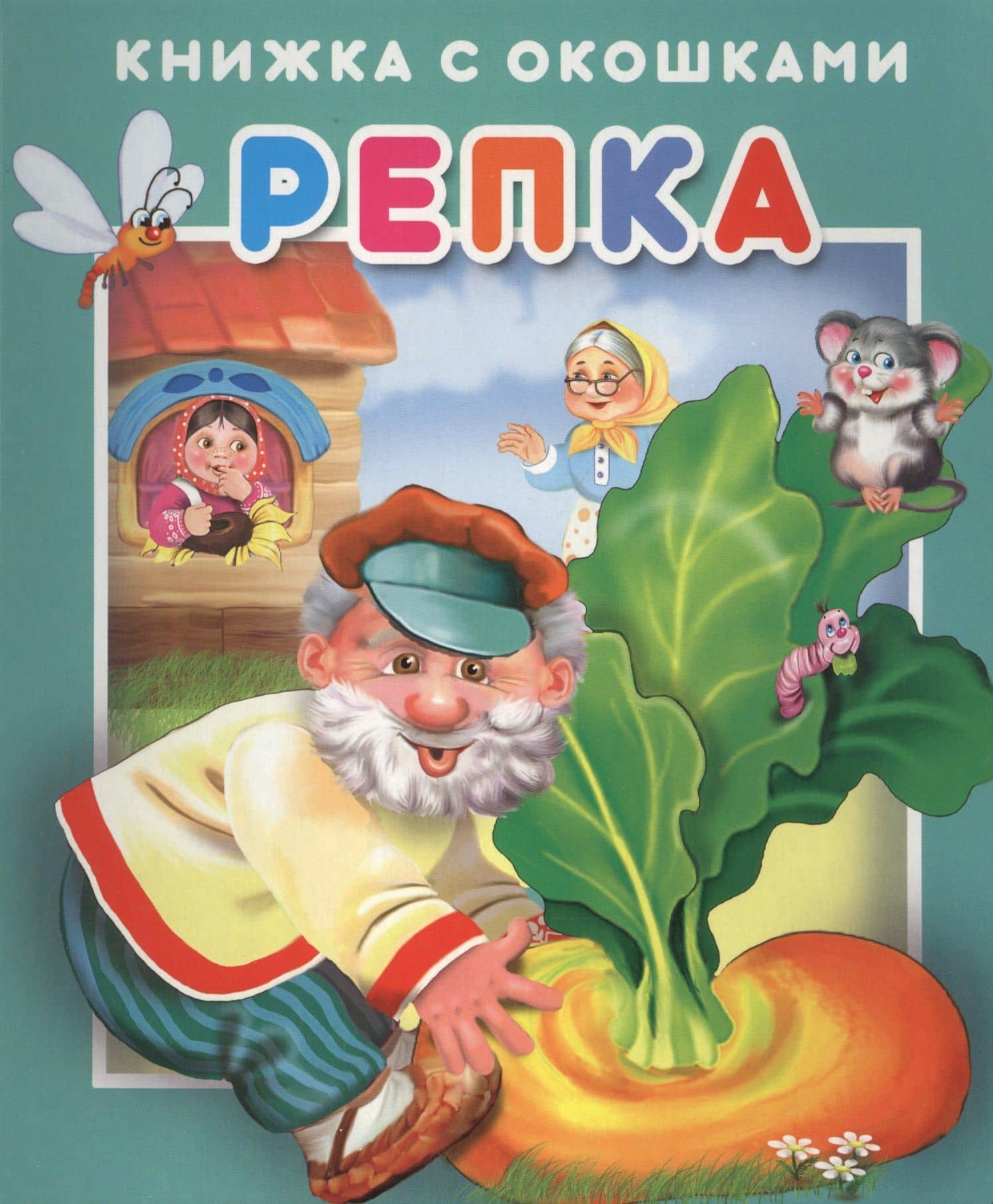 Book cover