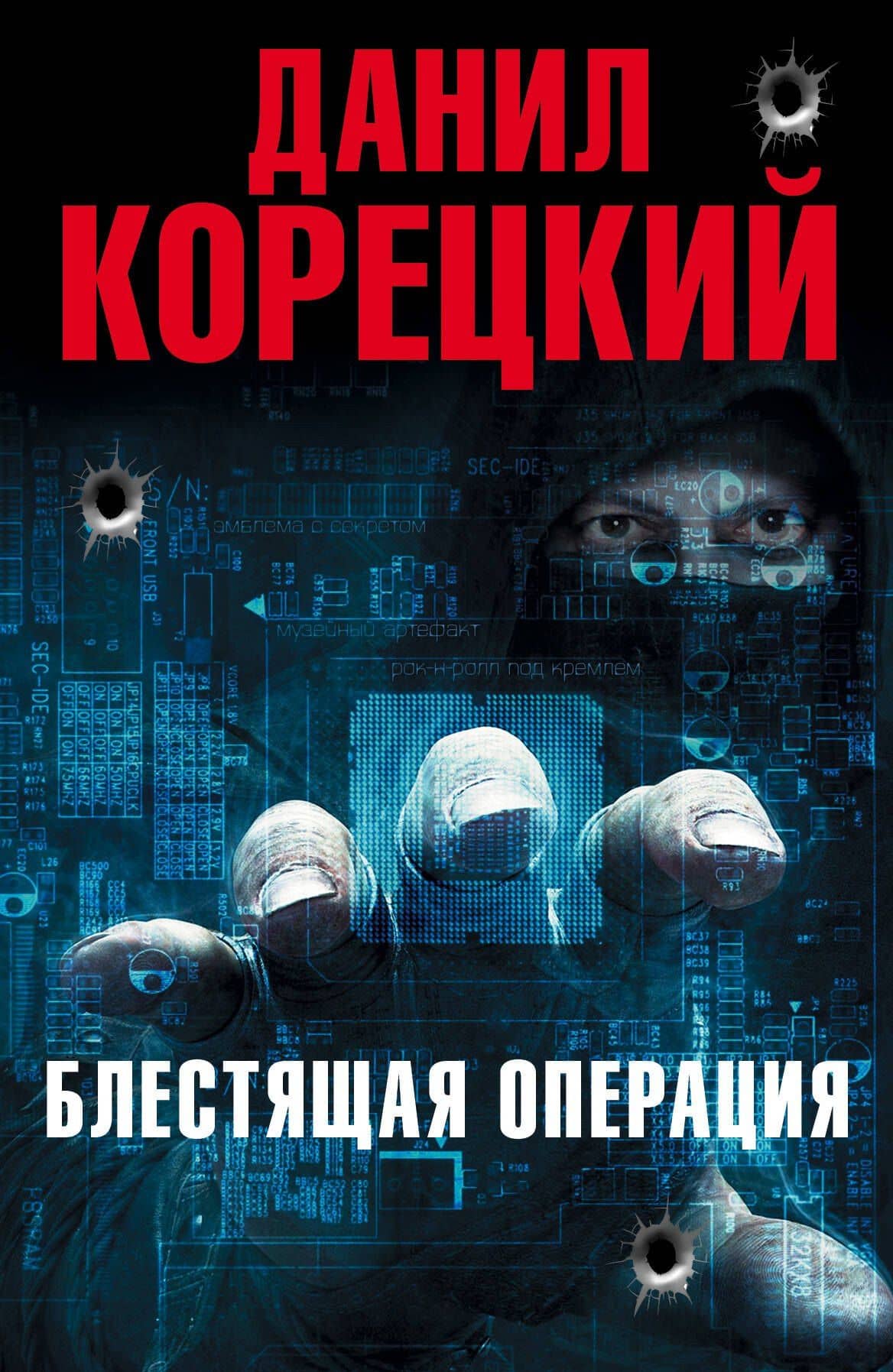 Обложка книги