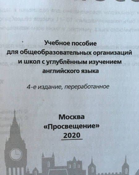 Английский язык. Единый государственный экзамен. Пишем эссе. Учебное пособие — Радислав Петрович Мильруд (3)