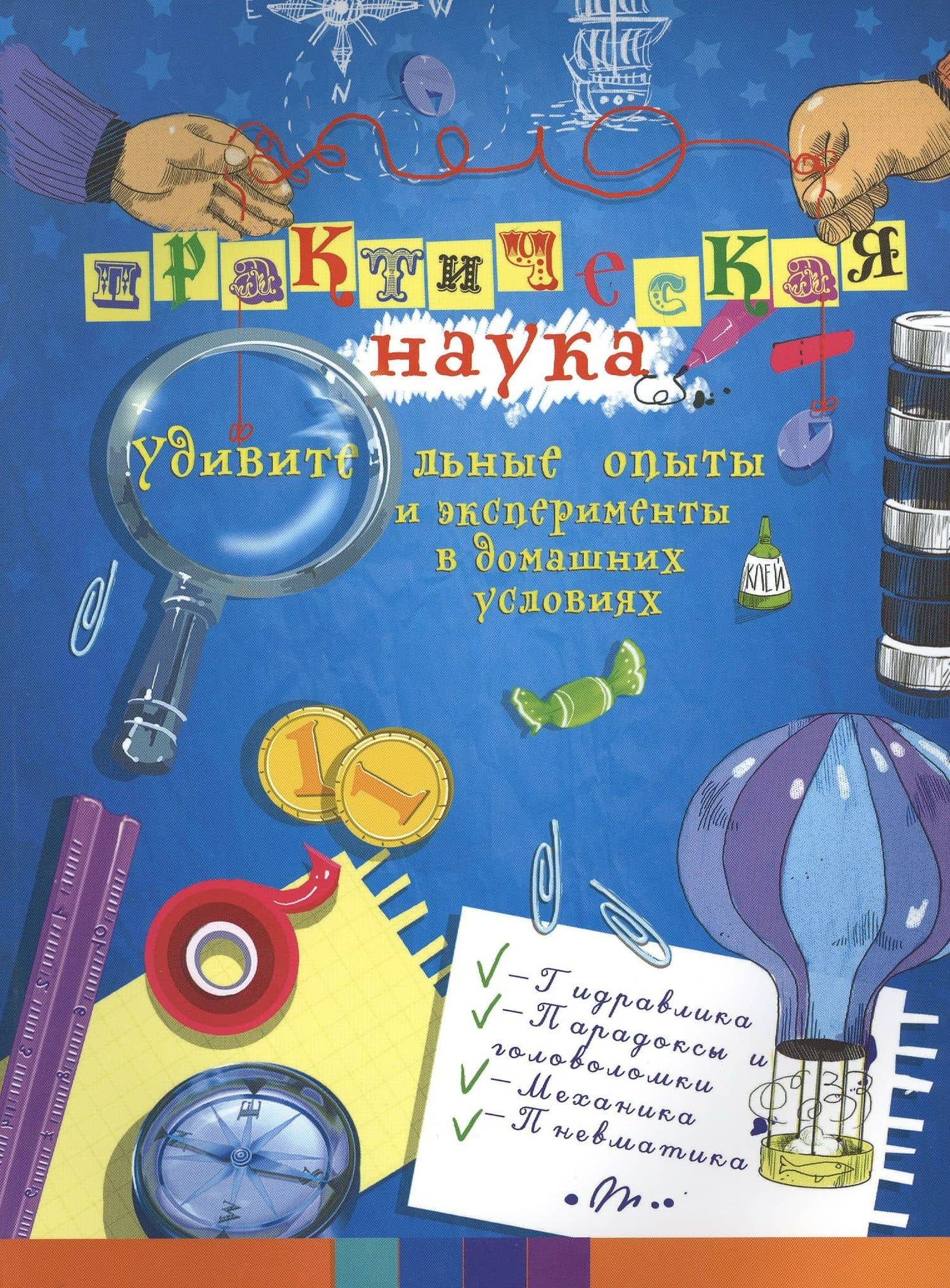 Обложка книги