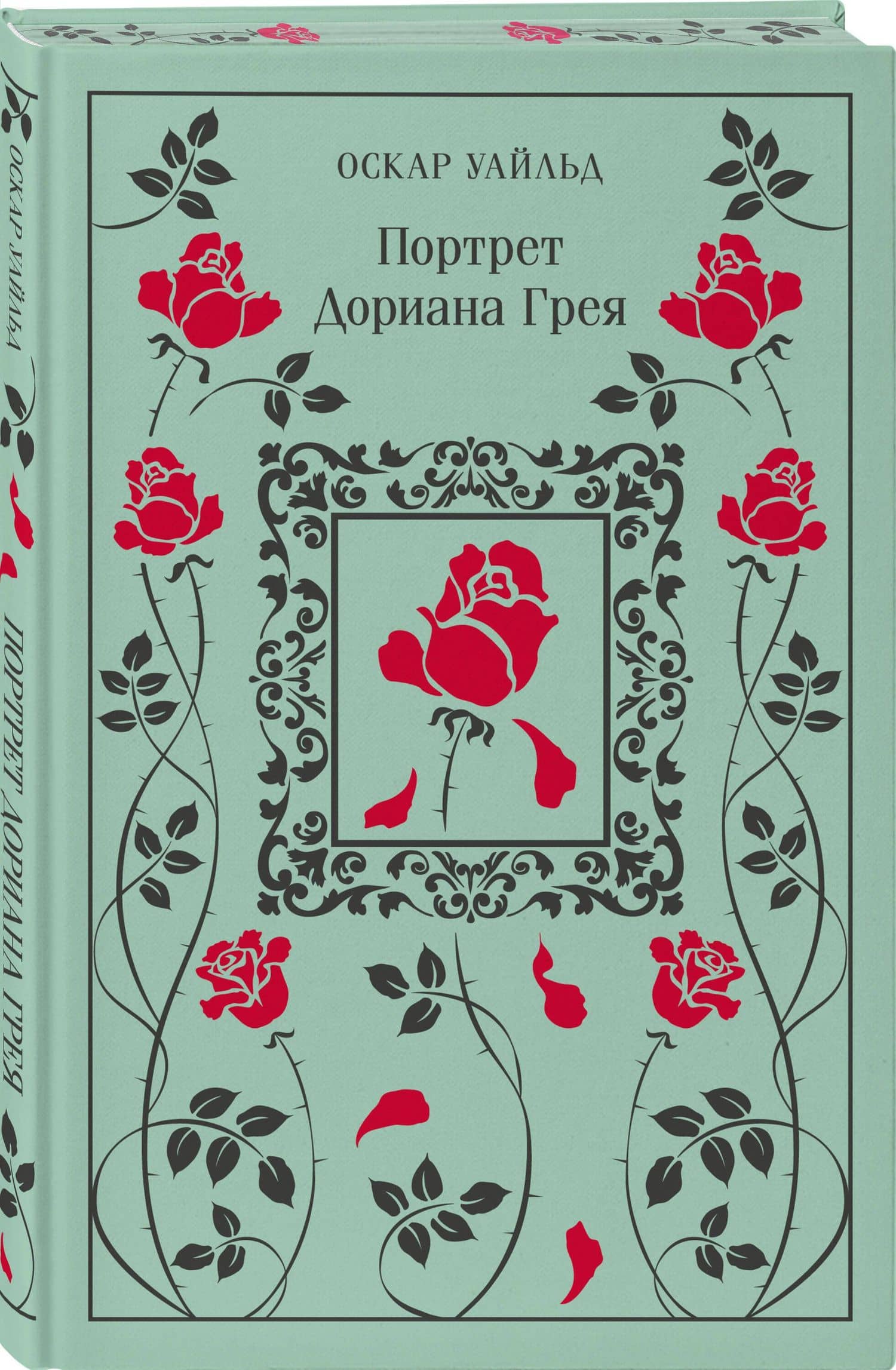 Магистраль. Коллекция. Подарочный набор «Новогодний» 2 (2)