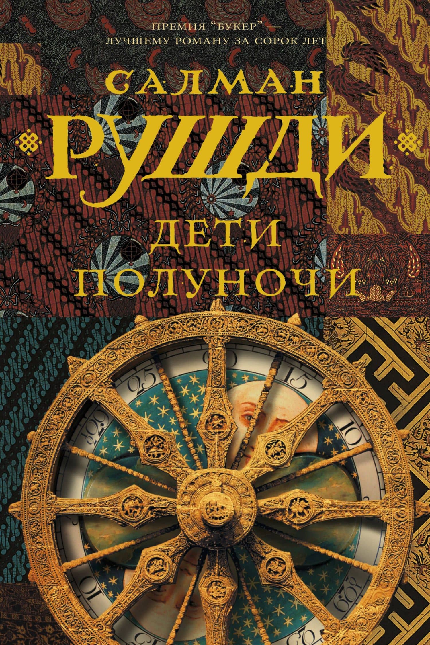 Обложка книги