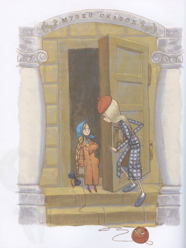 Нежадина-неговядина — Ольга Колпакова (3)