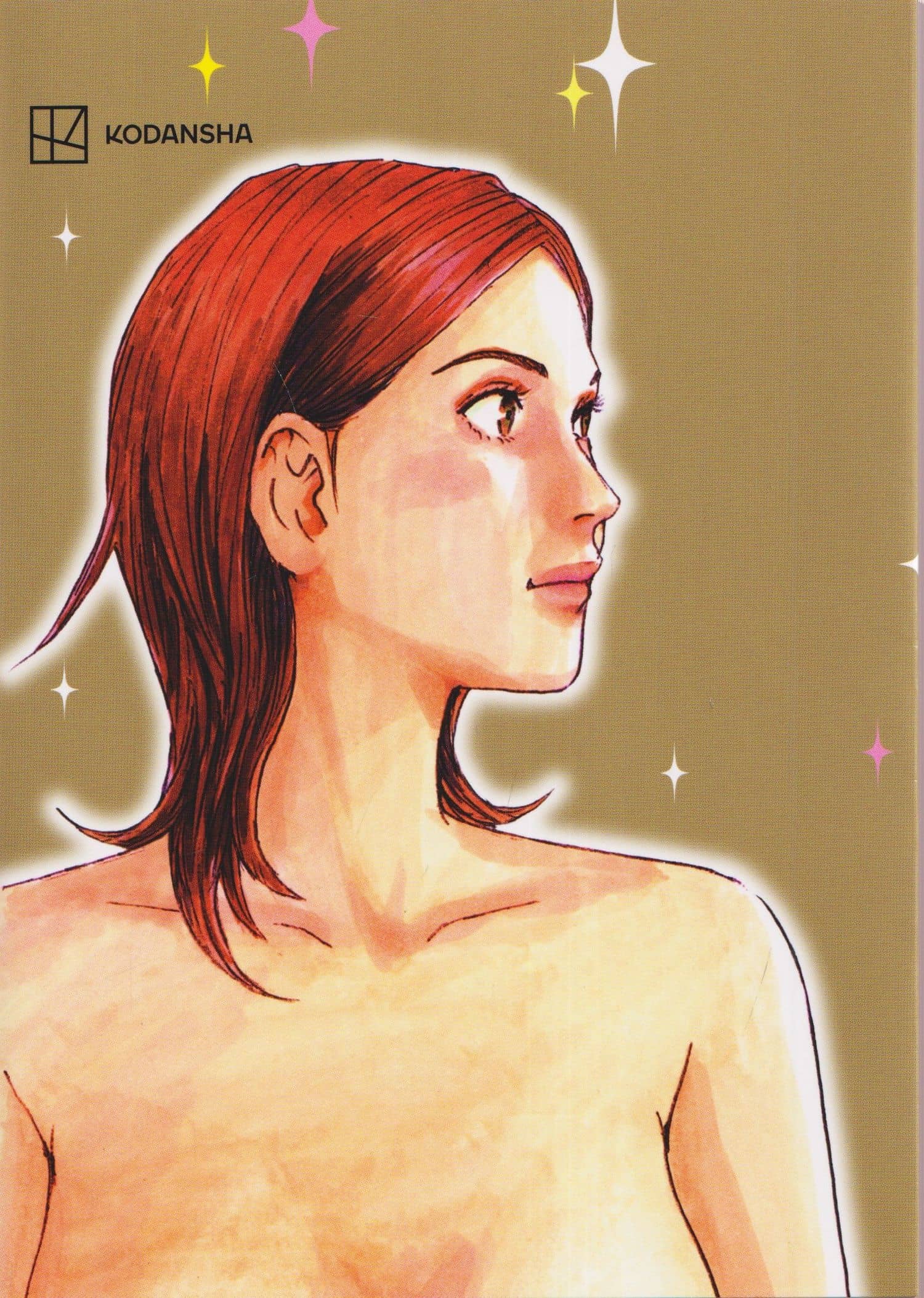 Сигуатера. Книга 1 — Минору Фуруя (2)