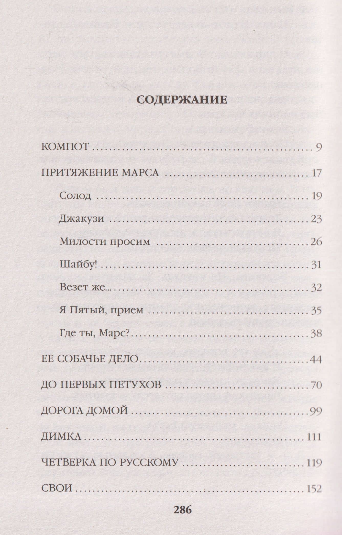 Спросите пехоту — Кирилл Хаустов (3)