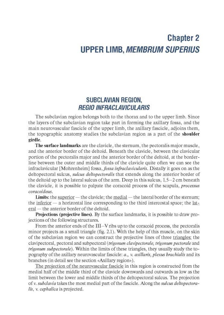 Topographic Anatomy and Operative Surgery. Textbook — Анатолий Витальевич Николаев (2)