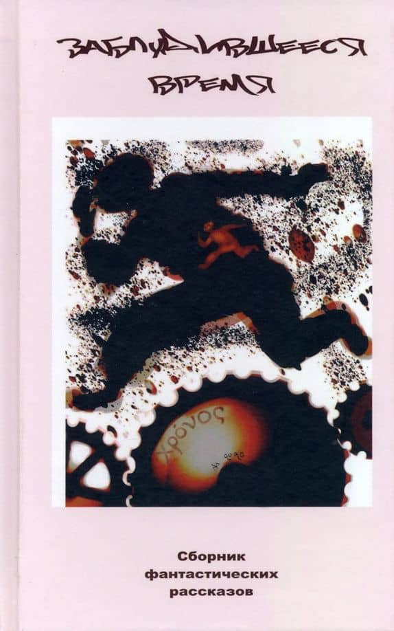 Book cover