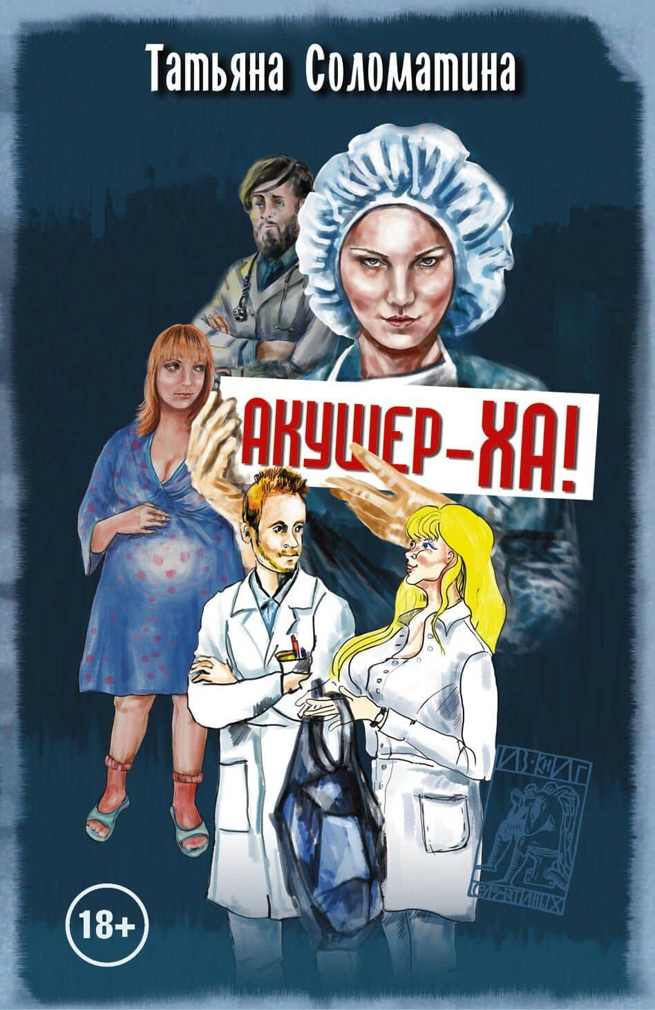 Book cover