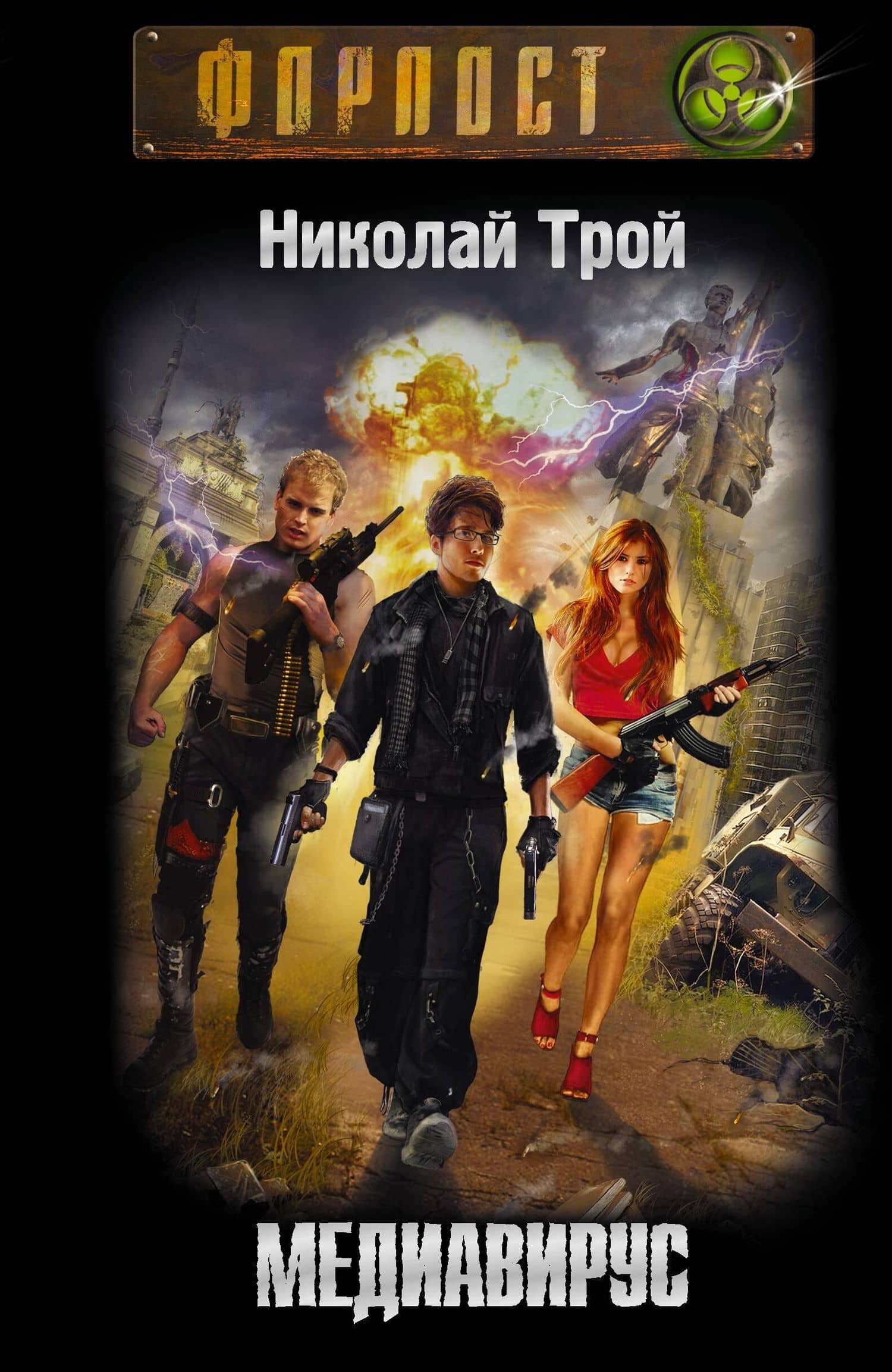 Book cover