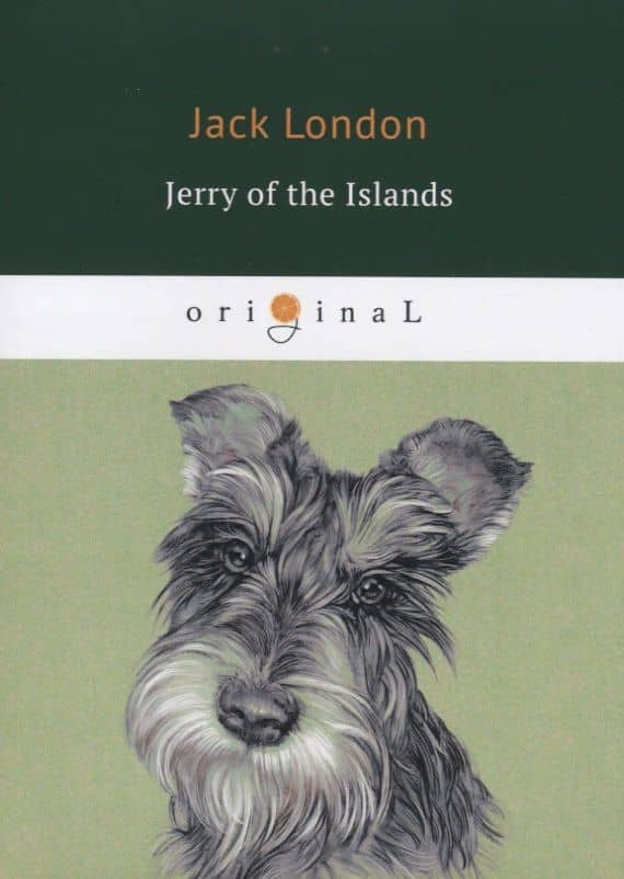 Jerry of the Islands = Джерри-островитянин: на английском языке