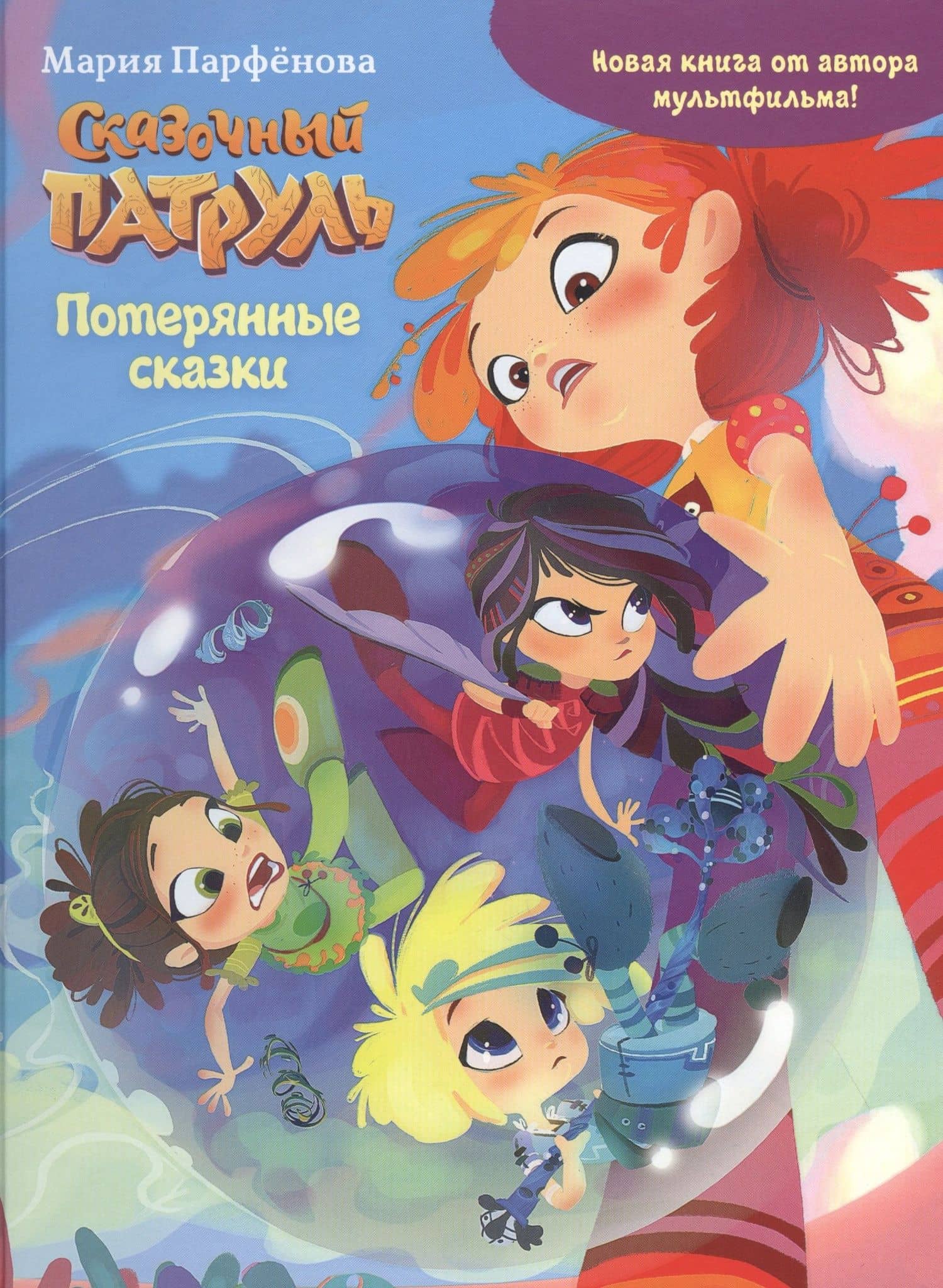 Book cover
