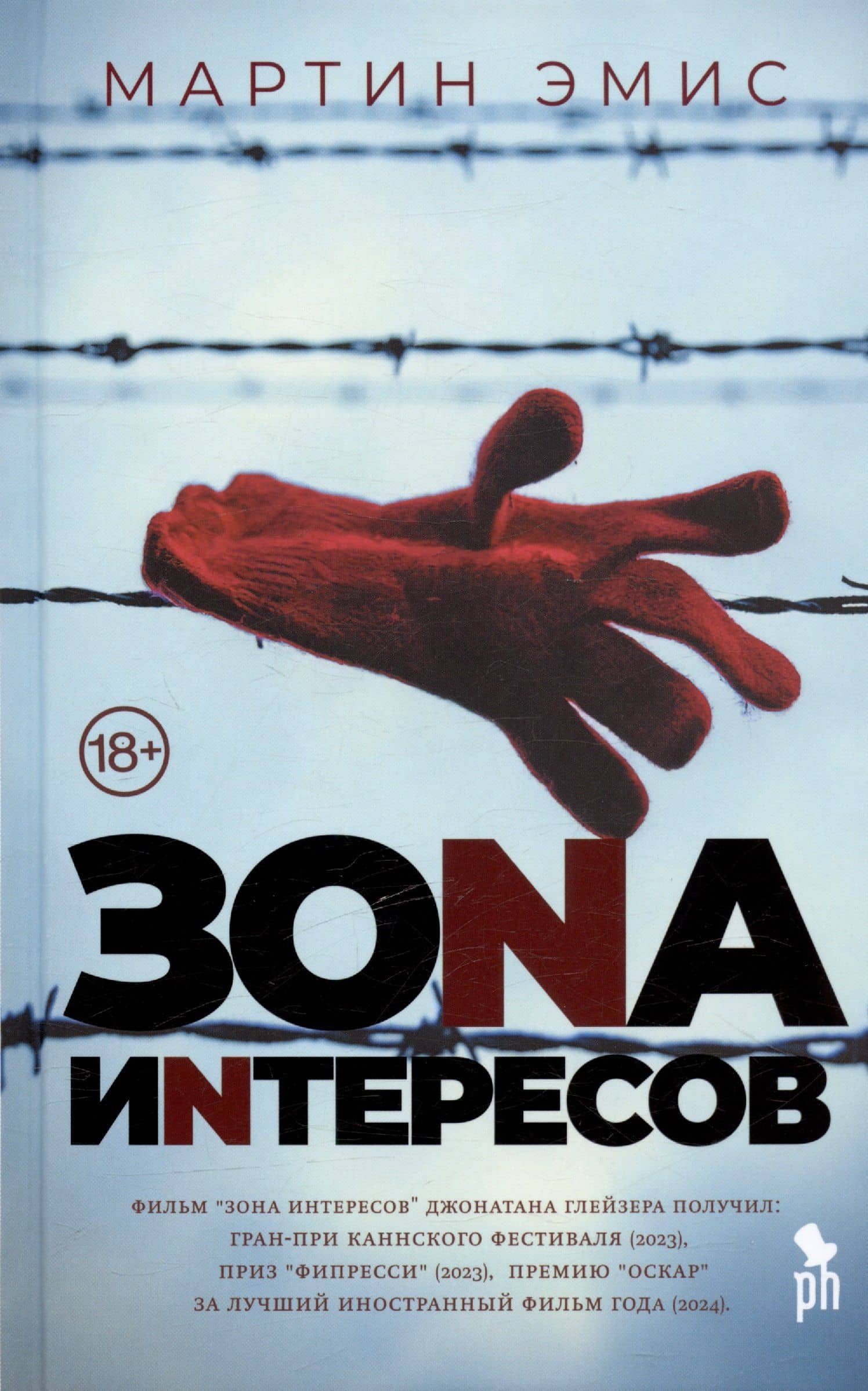 Book cover