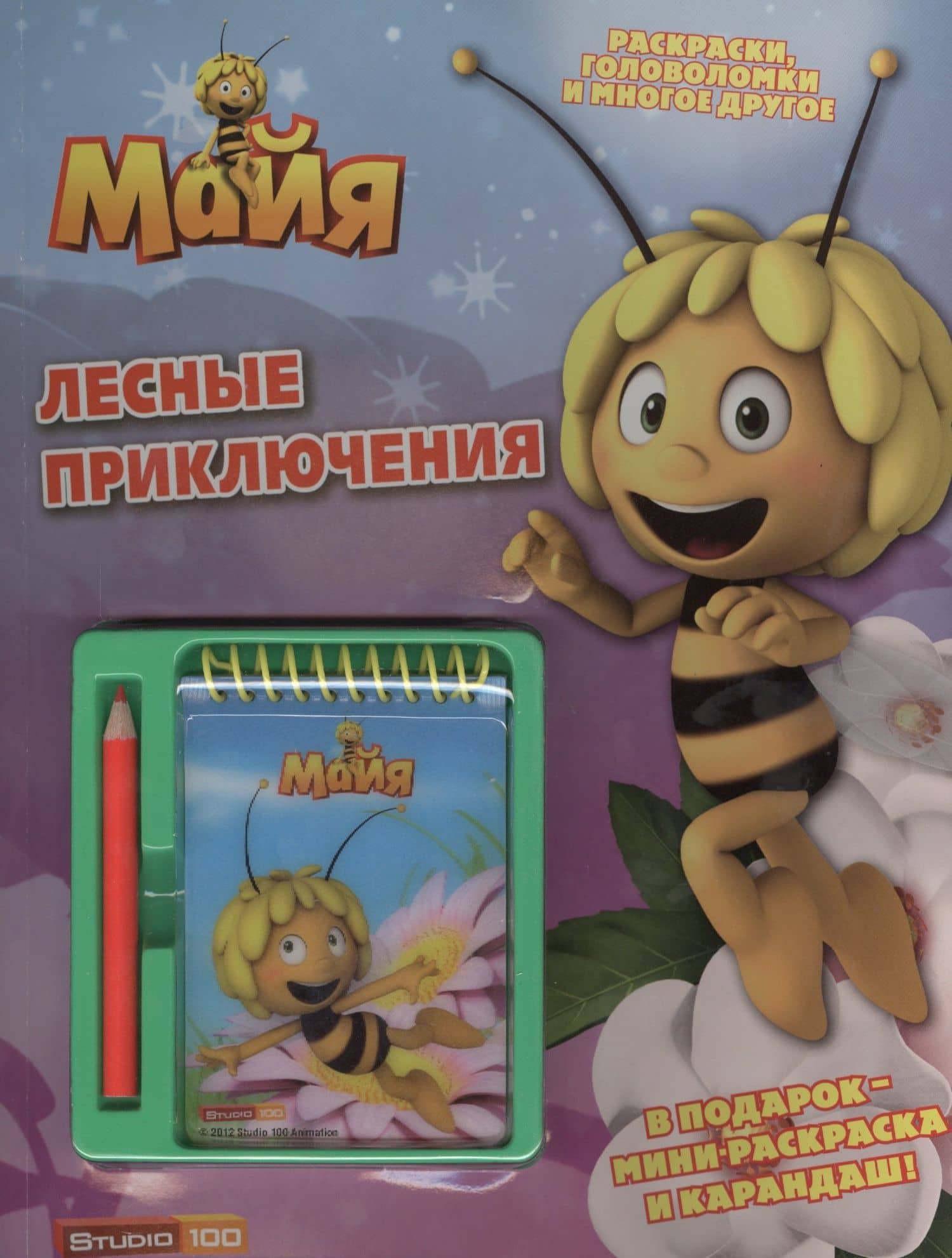 Обложка книги