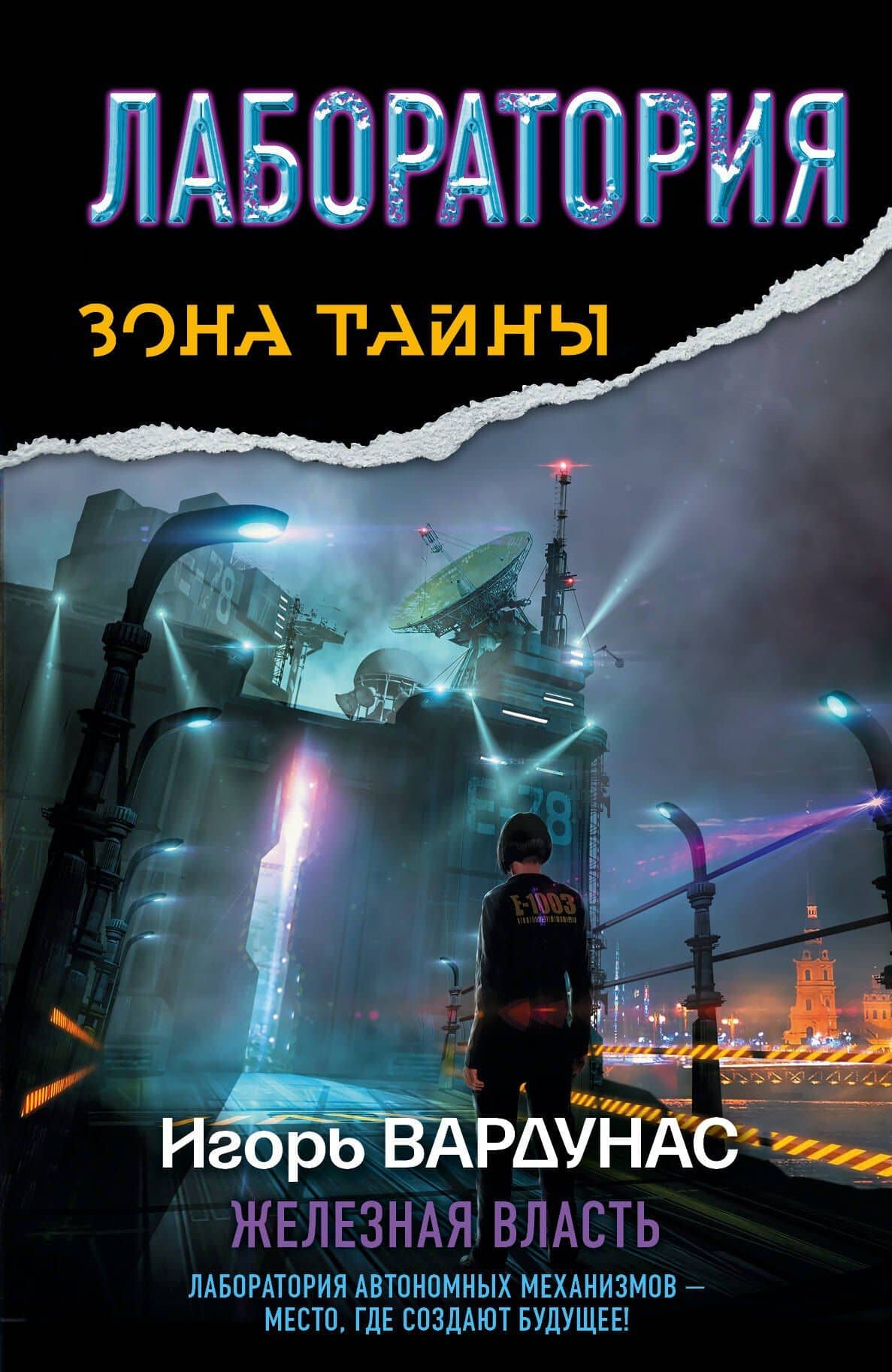 Book cover