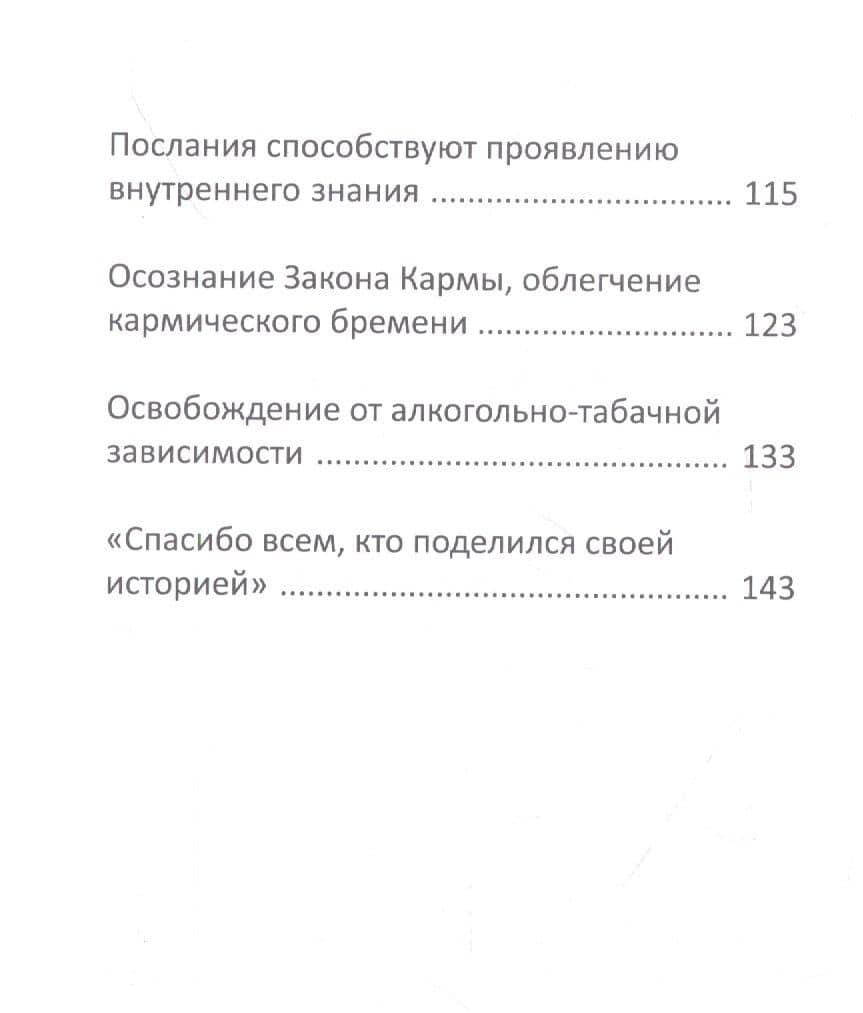Рука помощи — Татьяна Николаевна Микушина (3)